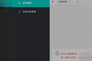 开云官网app下载截图2